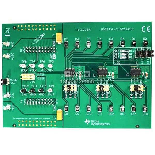 BOOSTXL-TLC6946EVM(Texas Instruments)LED 照明开发工具图片